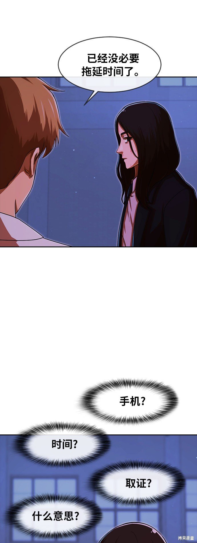 第175话
