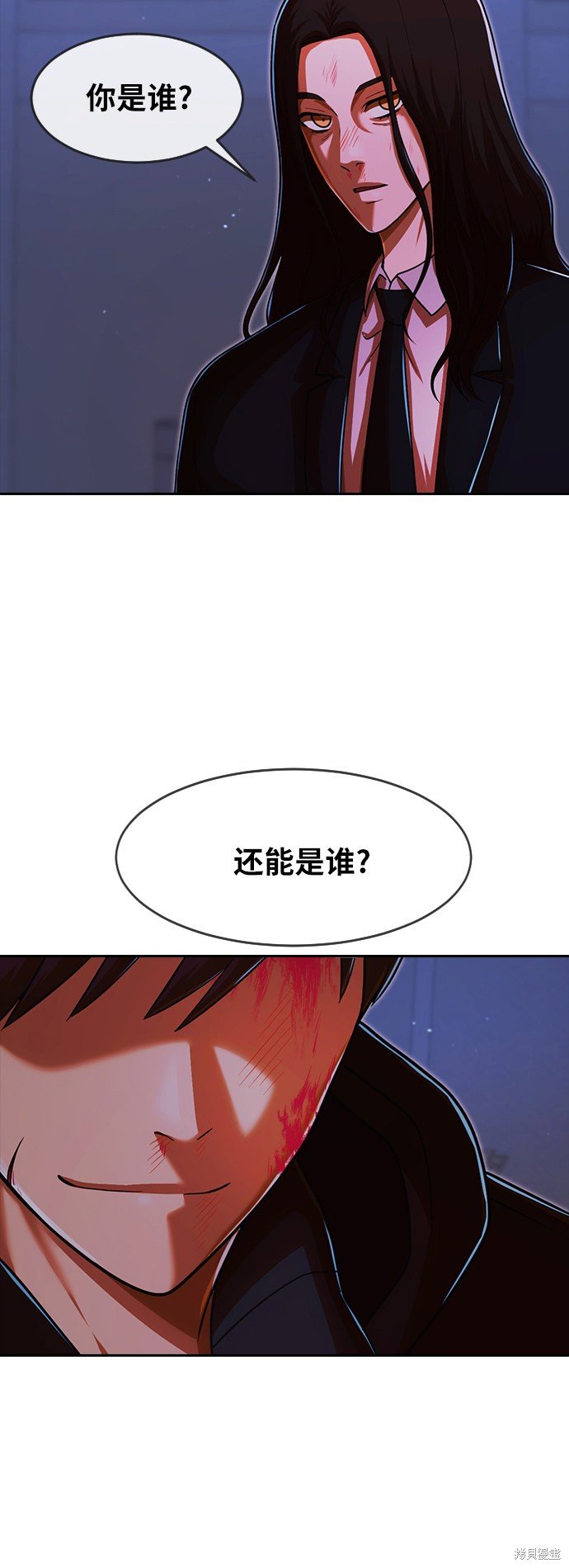 第175话