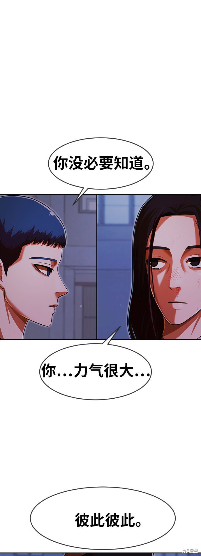 第175话