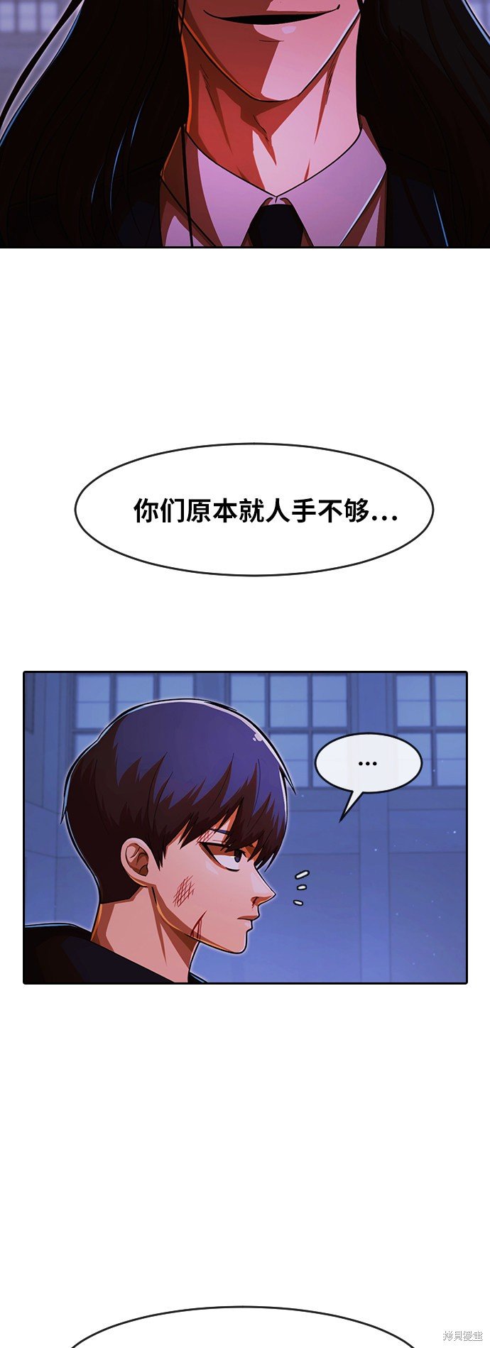 第176话