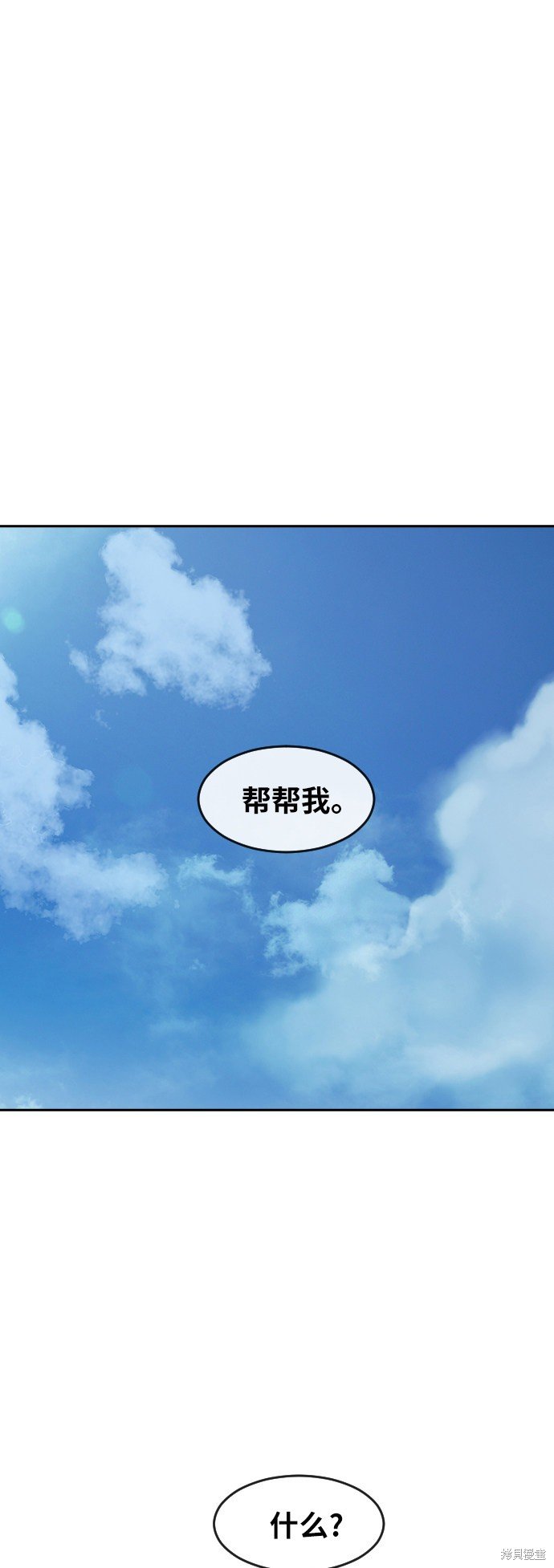 第176话