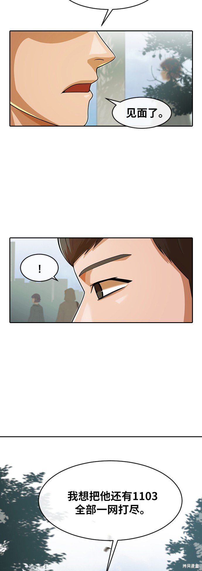 第176话