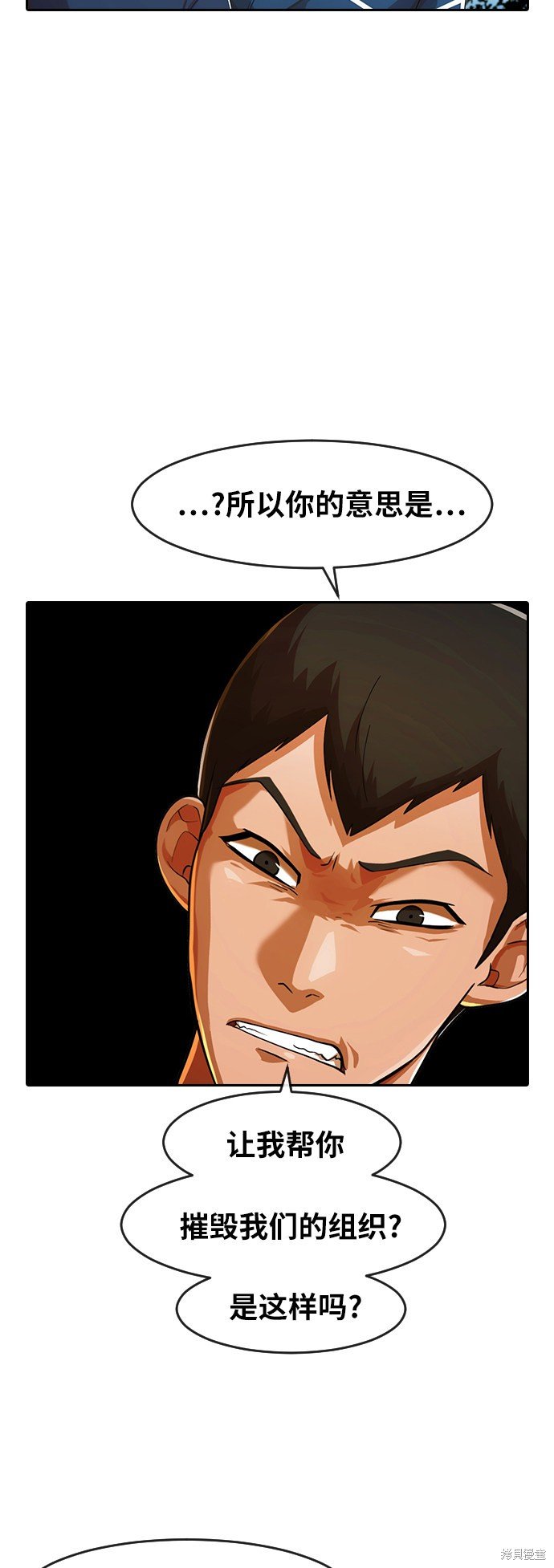 第176话