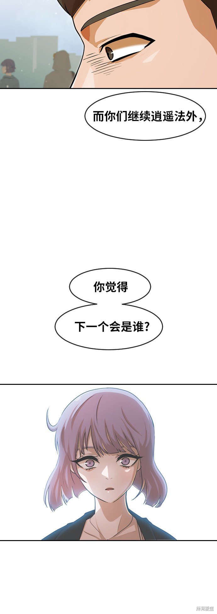 第176话