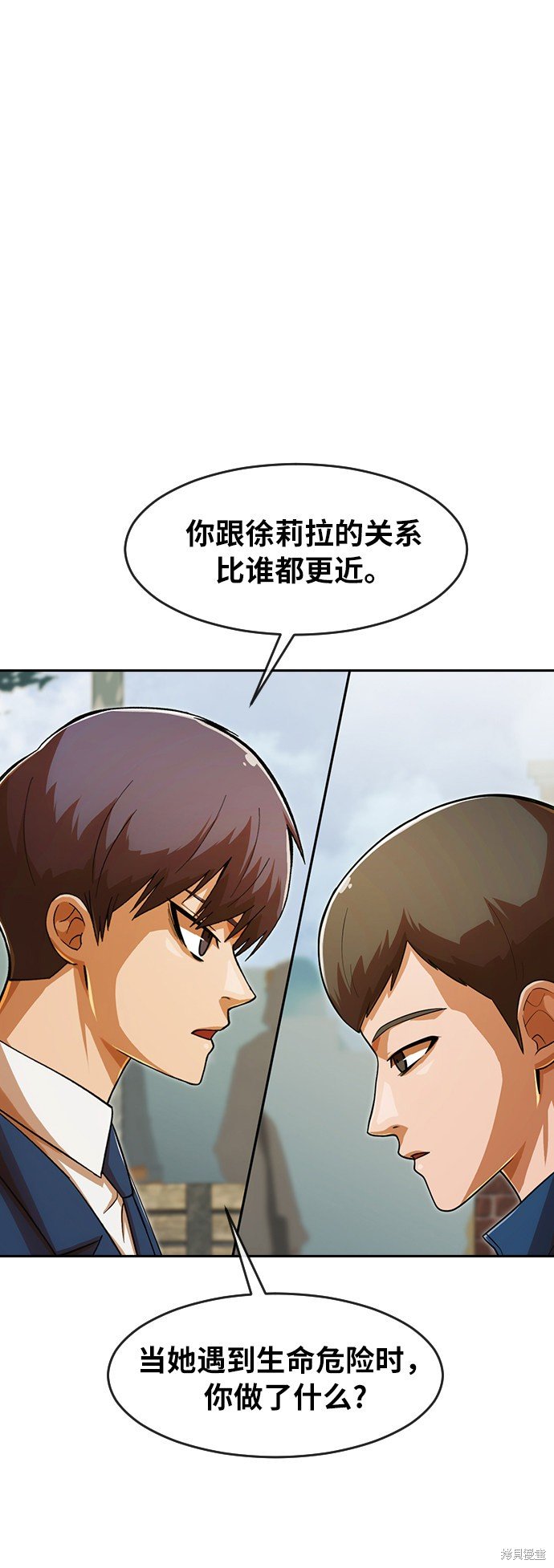 第176话