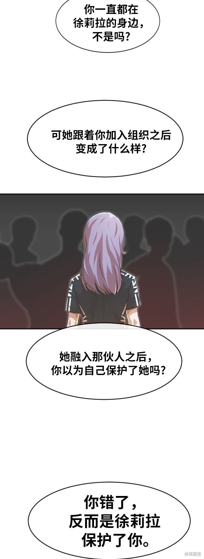 第176话