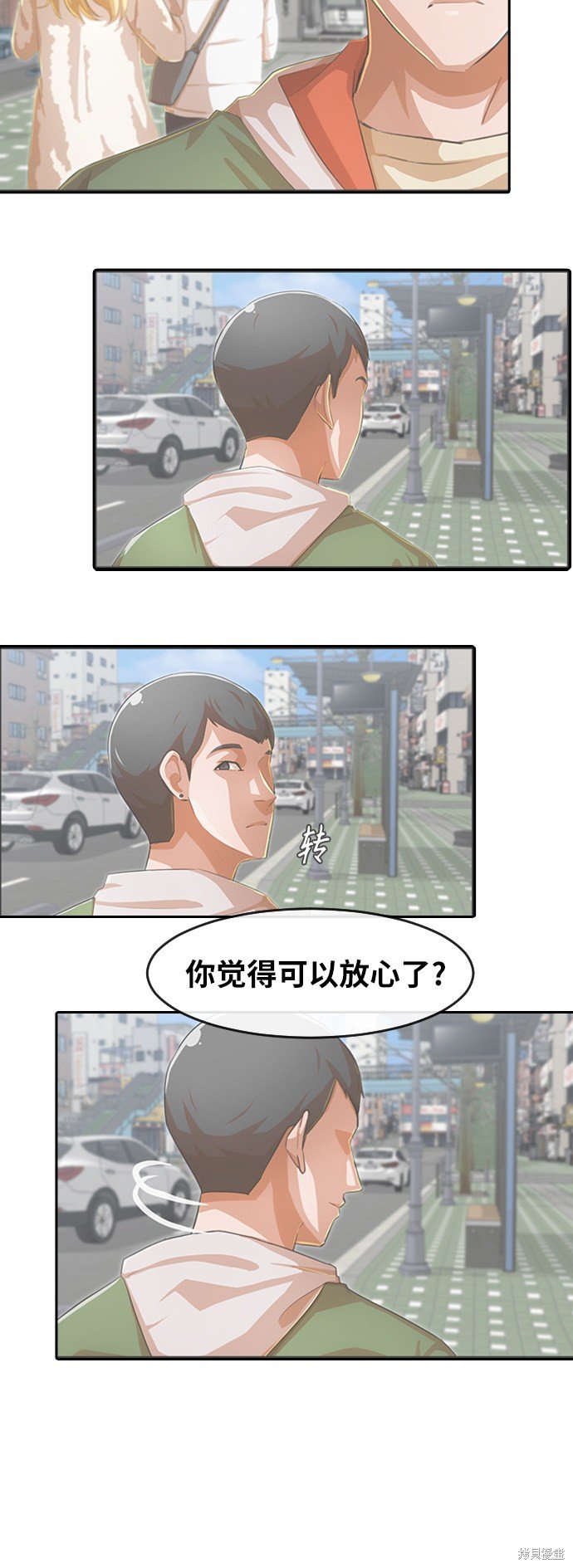 第176话
