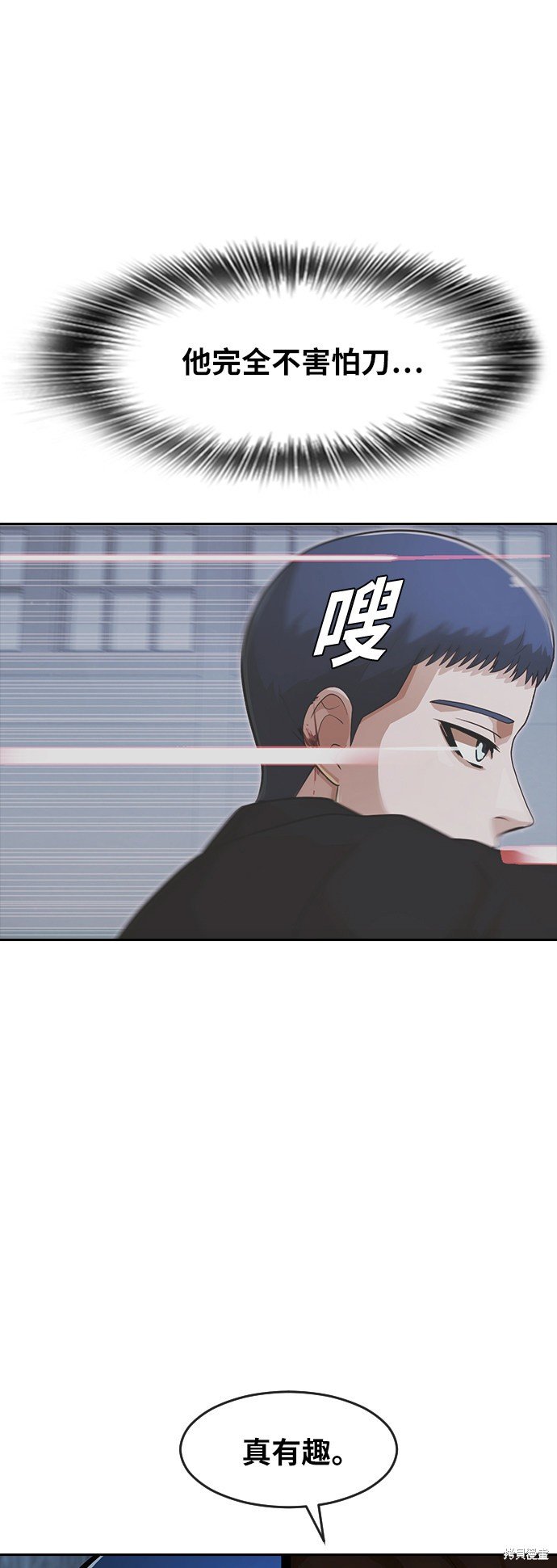 第176话