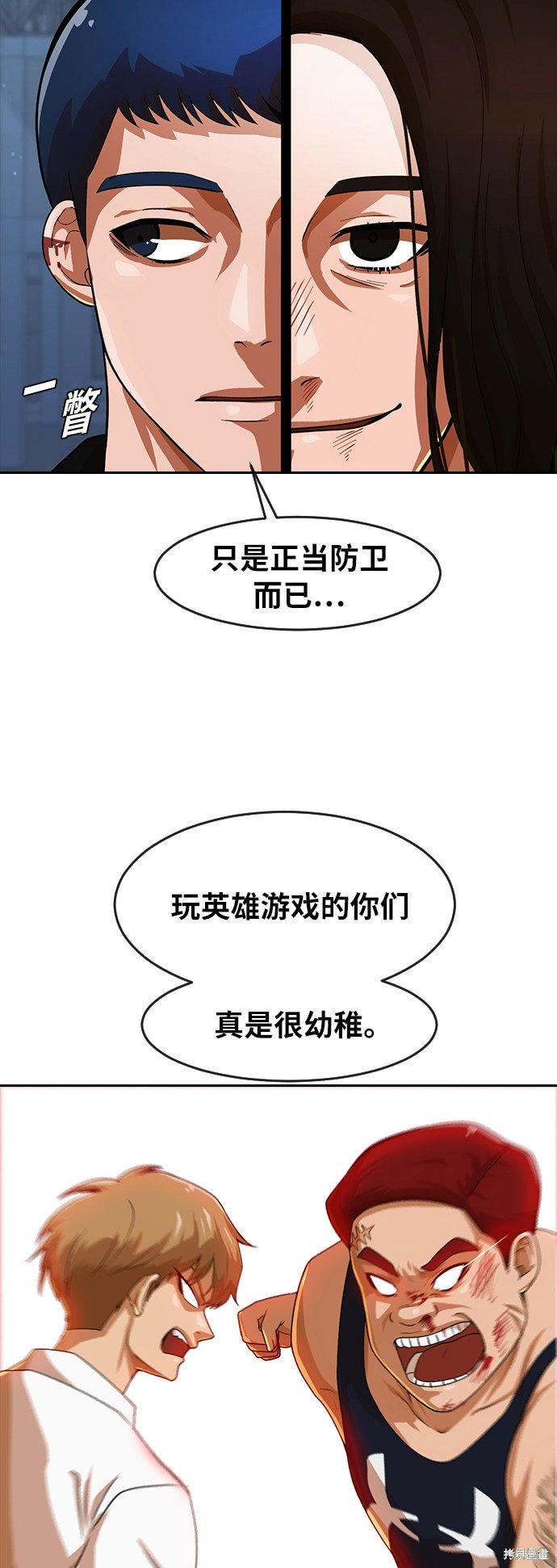 第176话