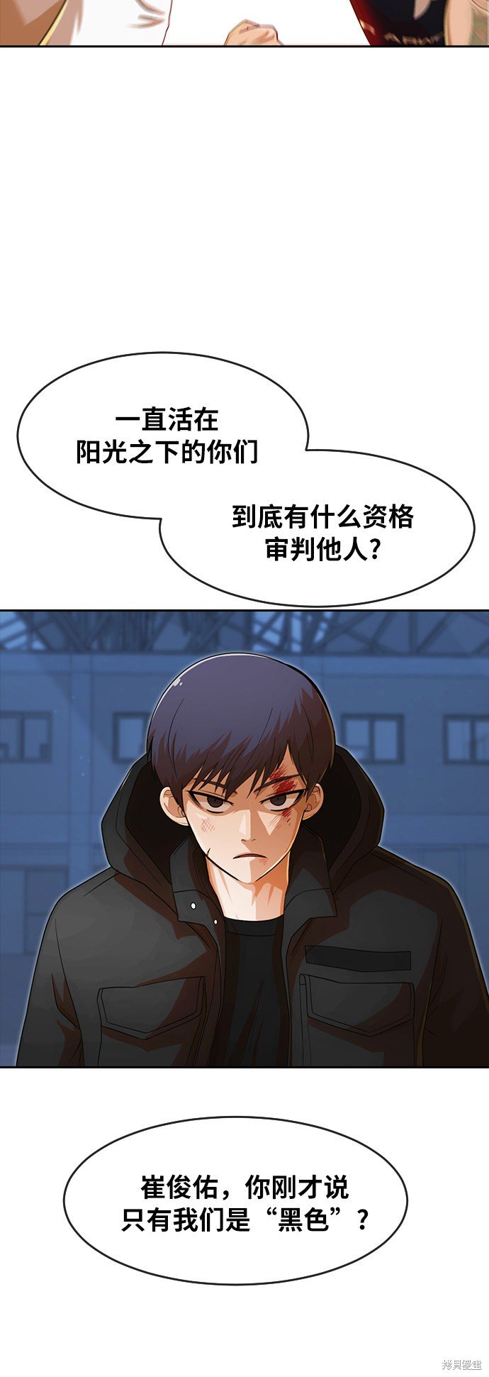 第176话