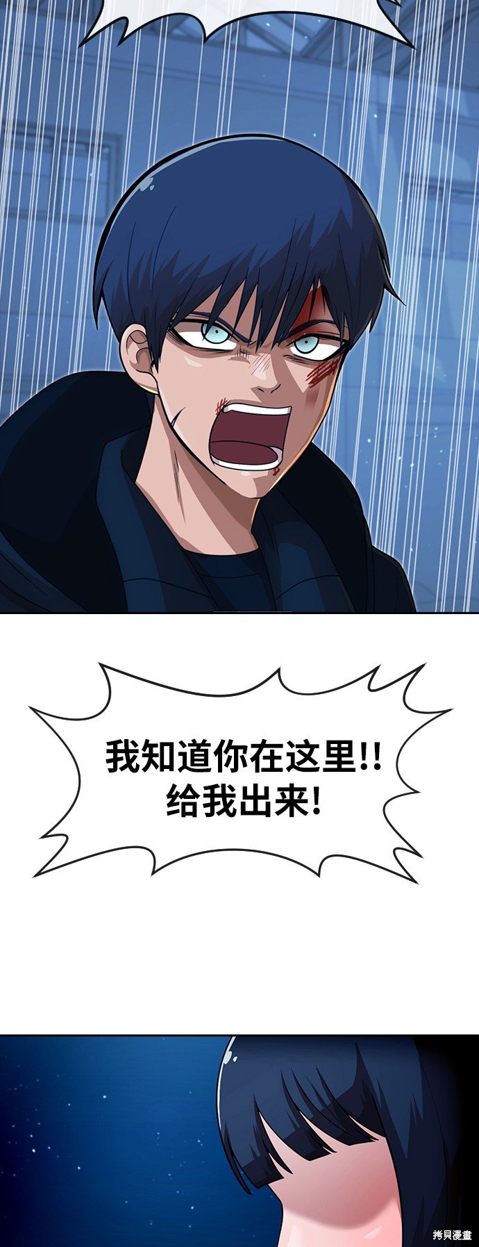 第176话