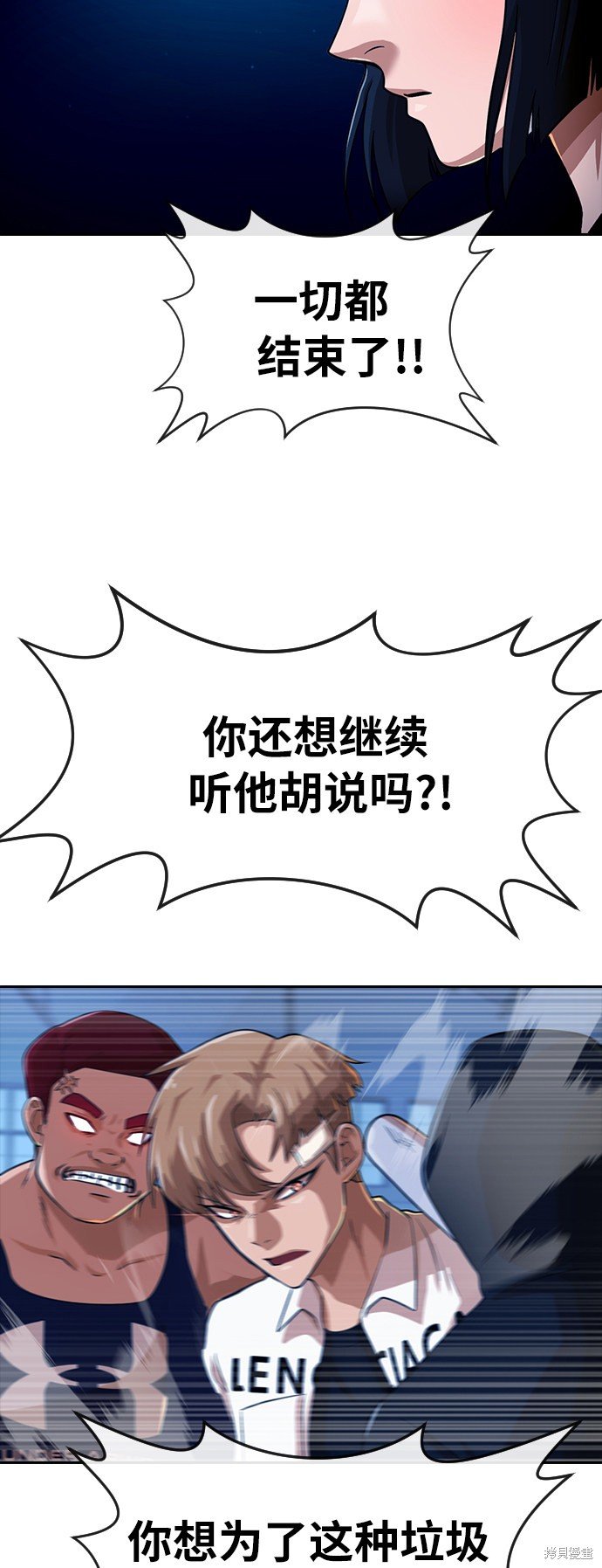 第176话
