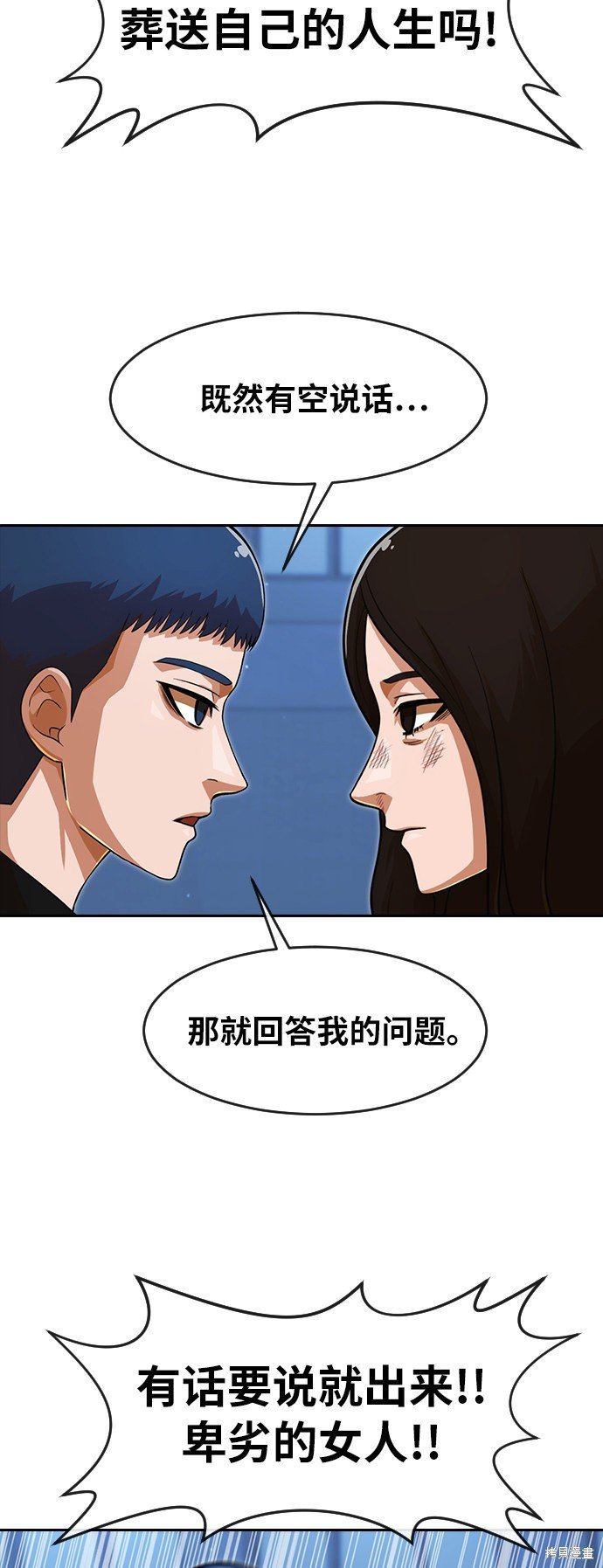 第176话