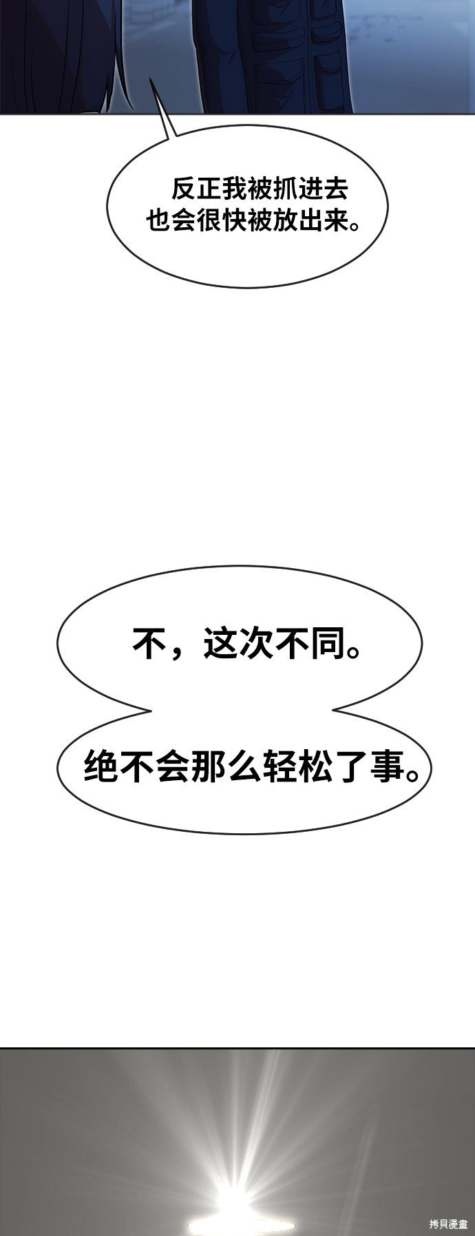 第176话
