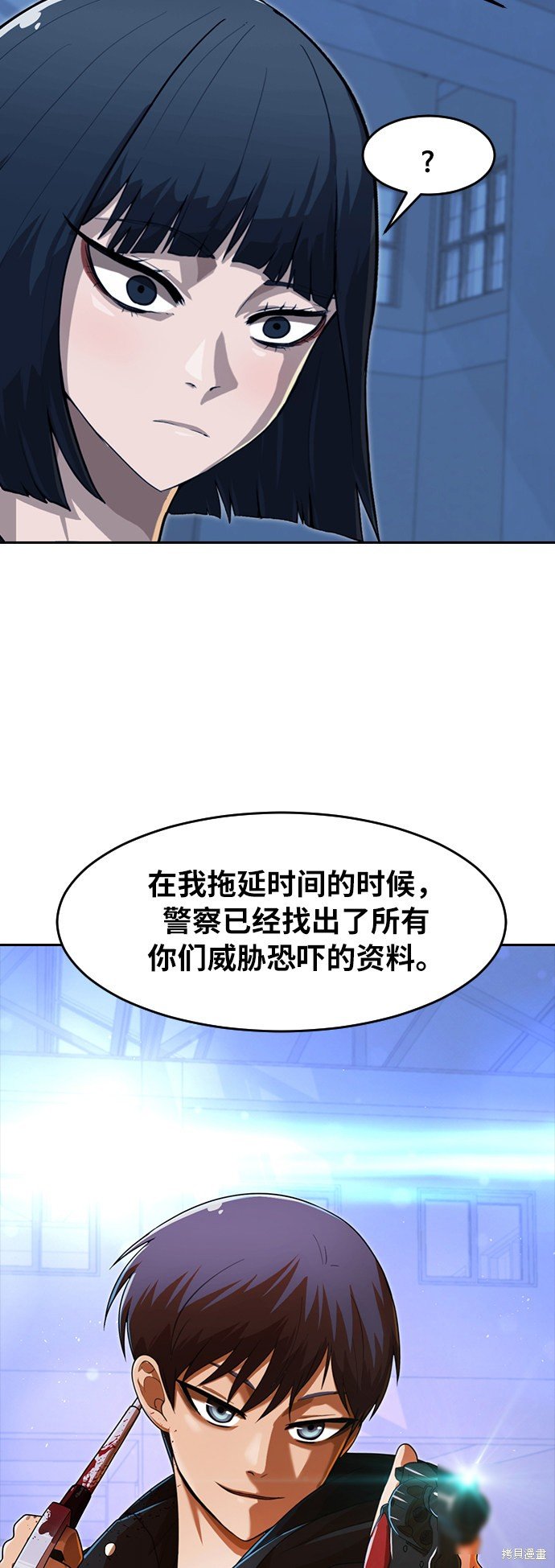 第176话