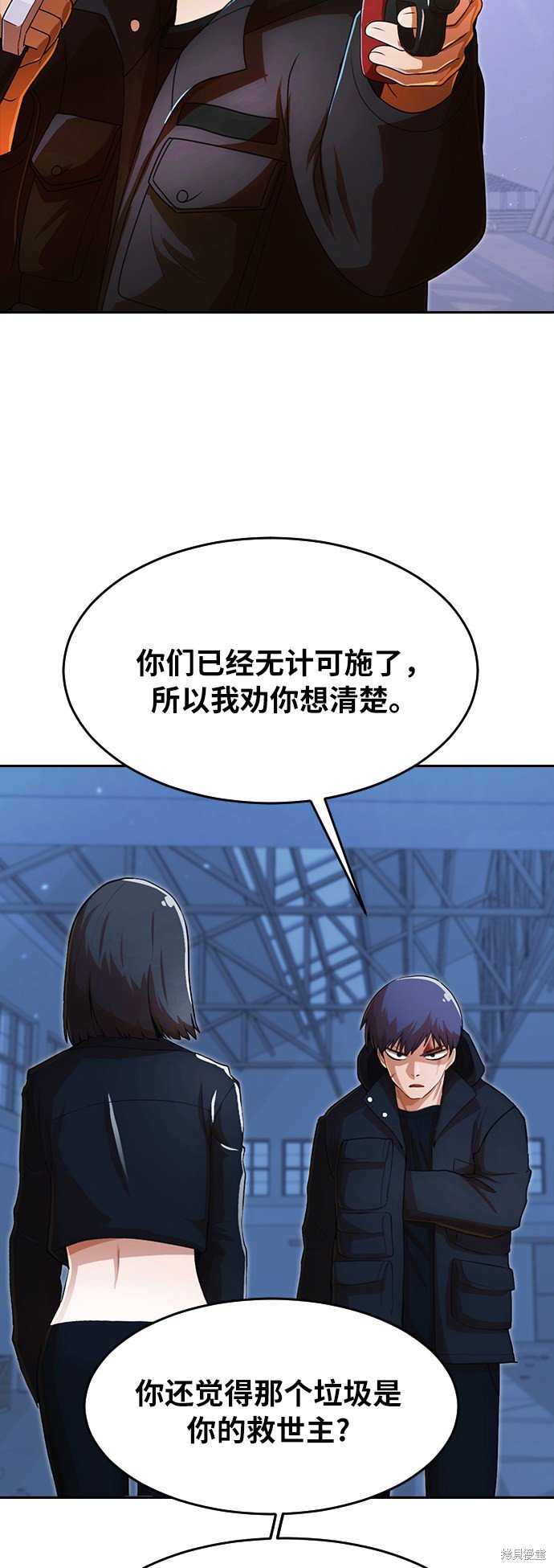 第176话