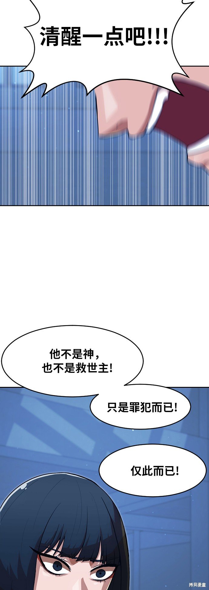 第176话
