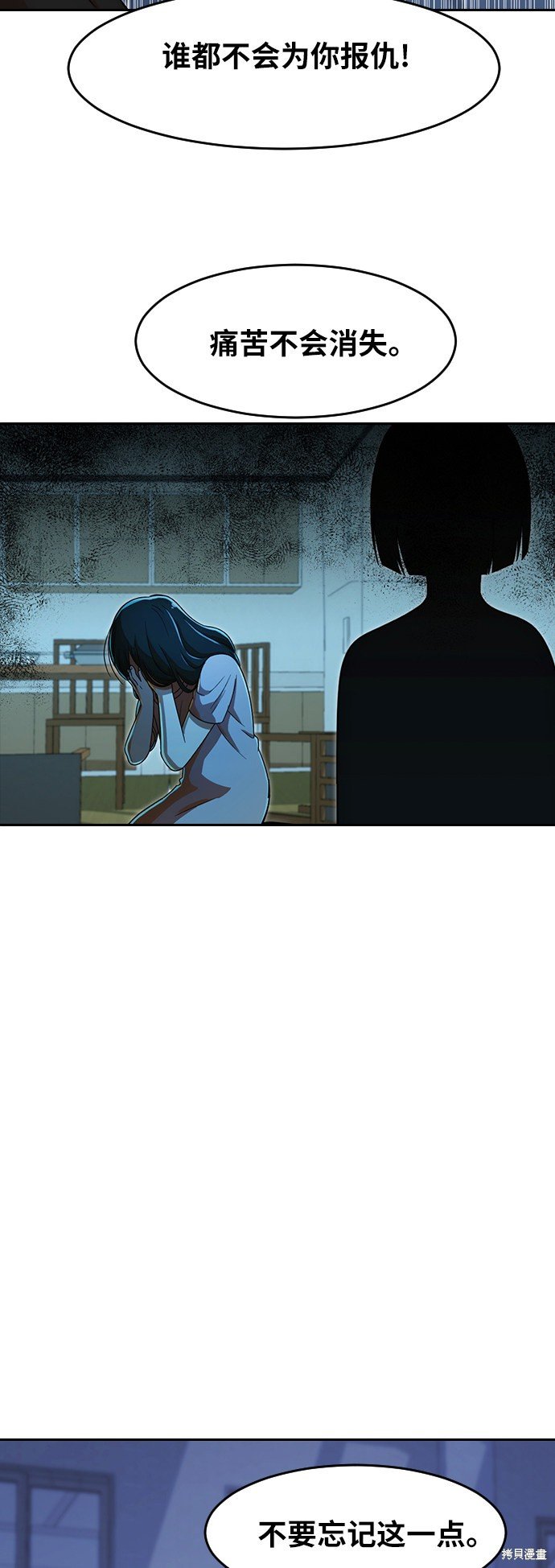 第176话