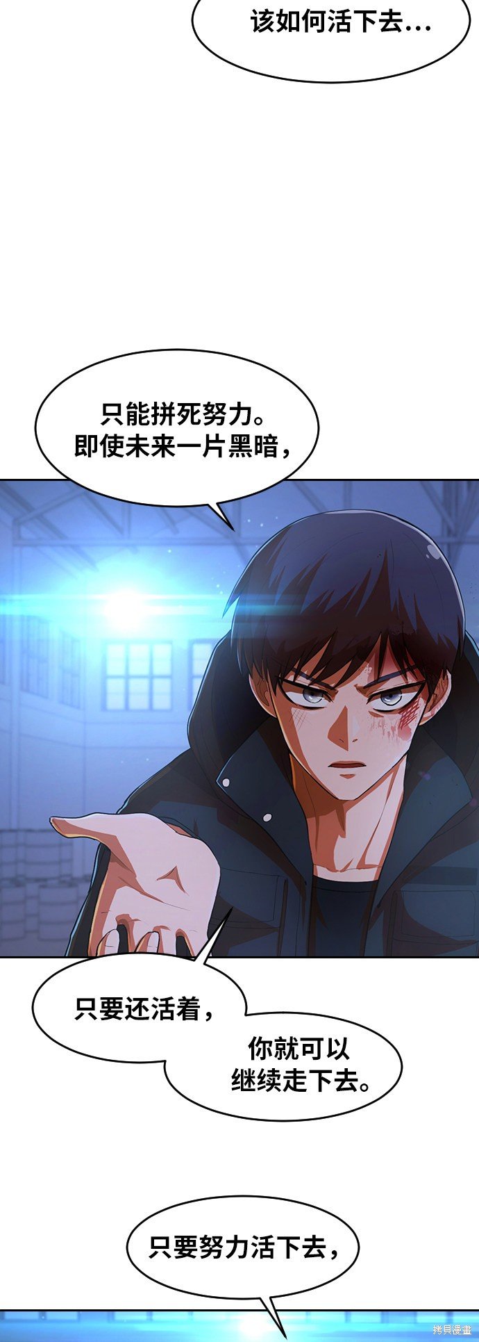 第176话