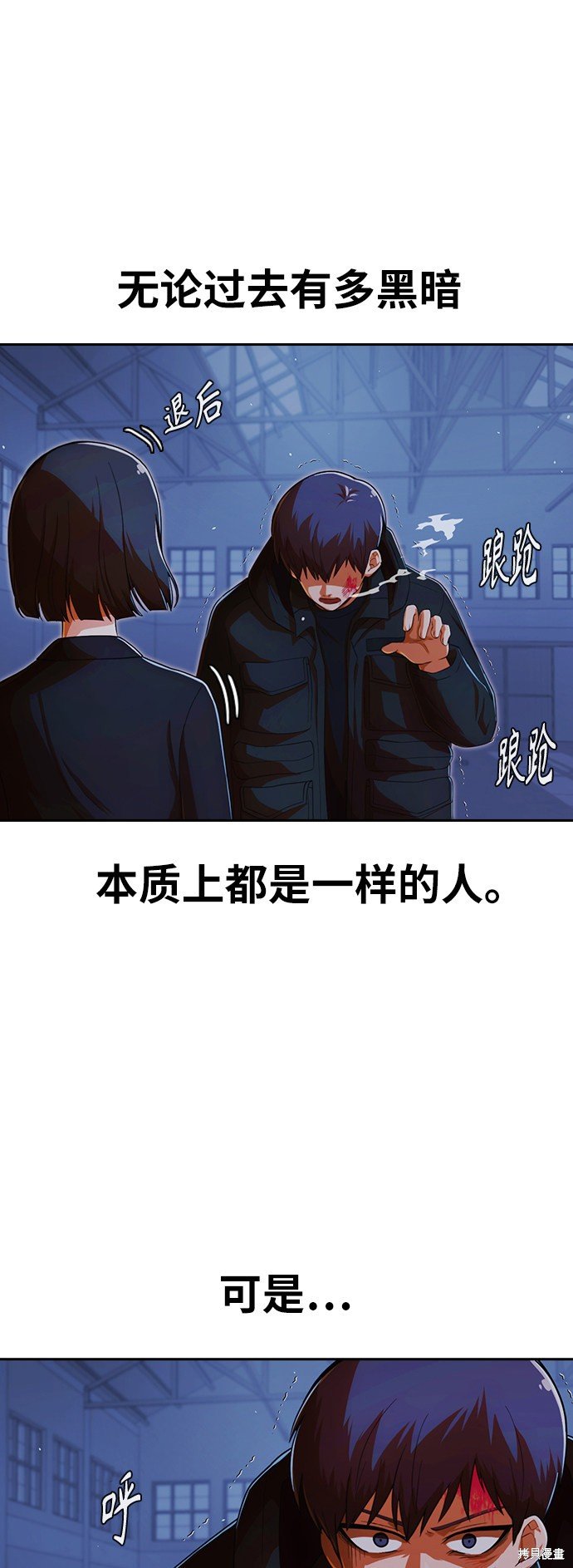 第177话
