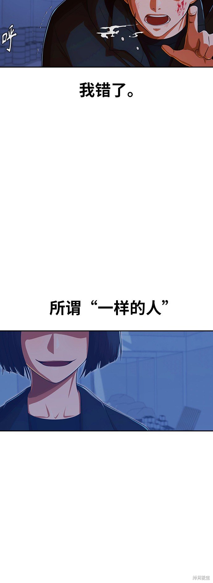 第177话