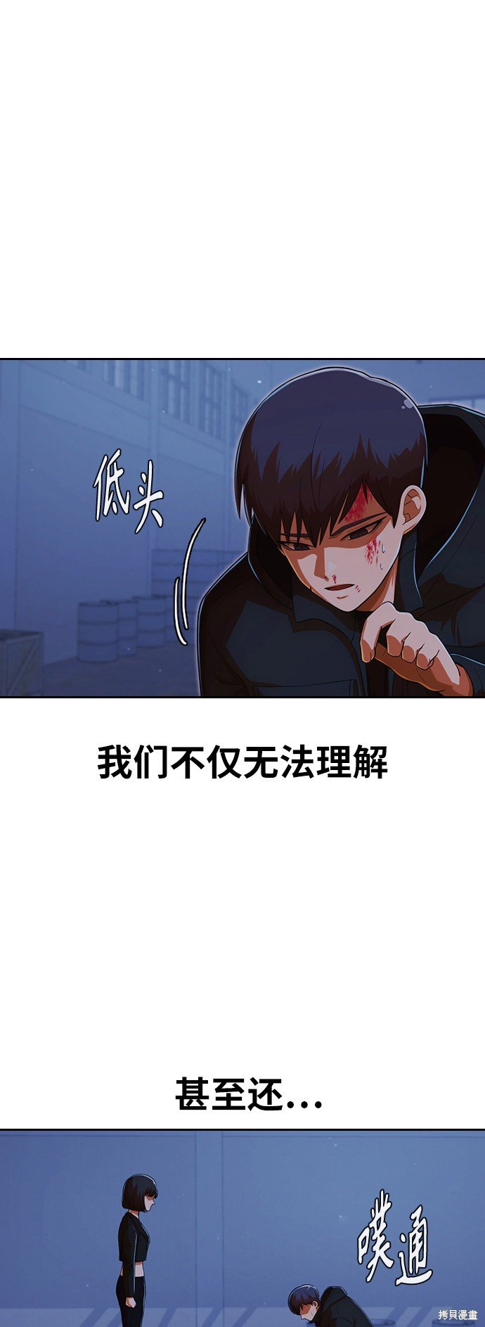 第177话