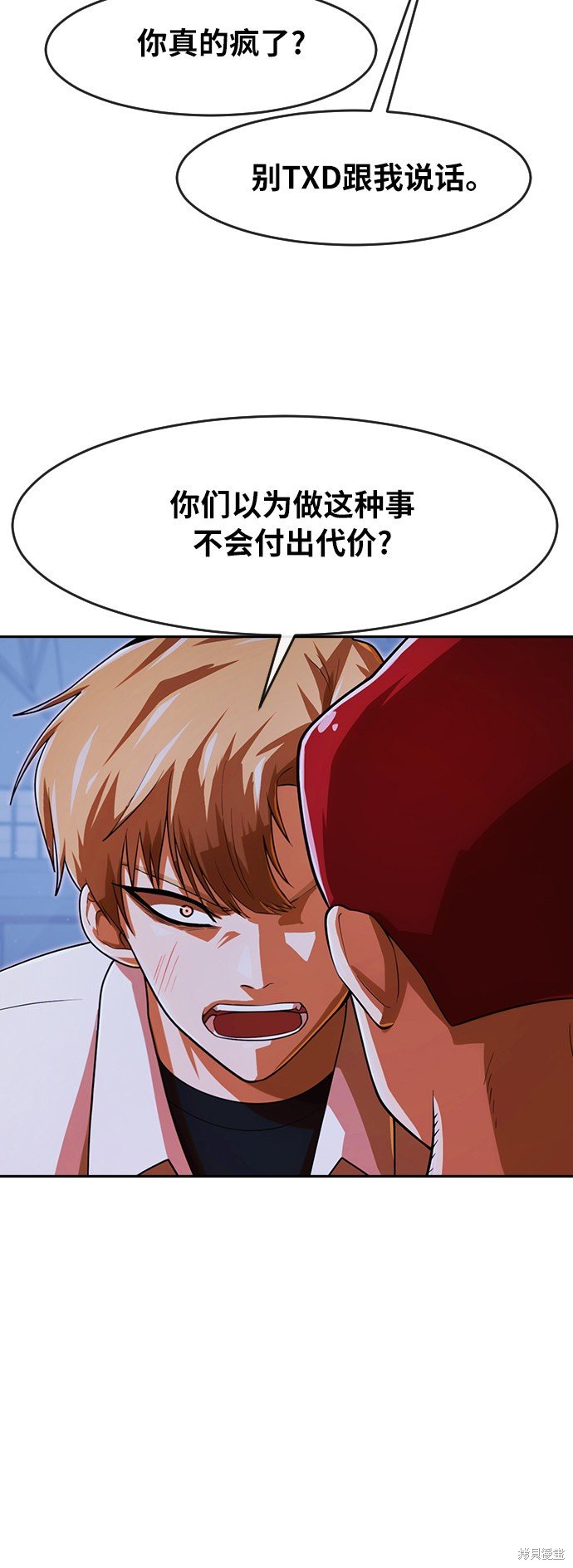 第177话
