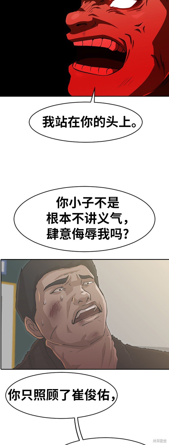 第177话