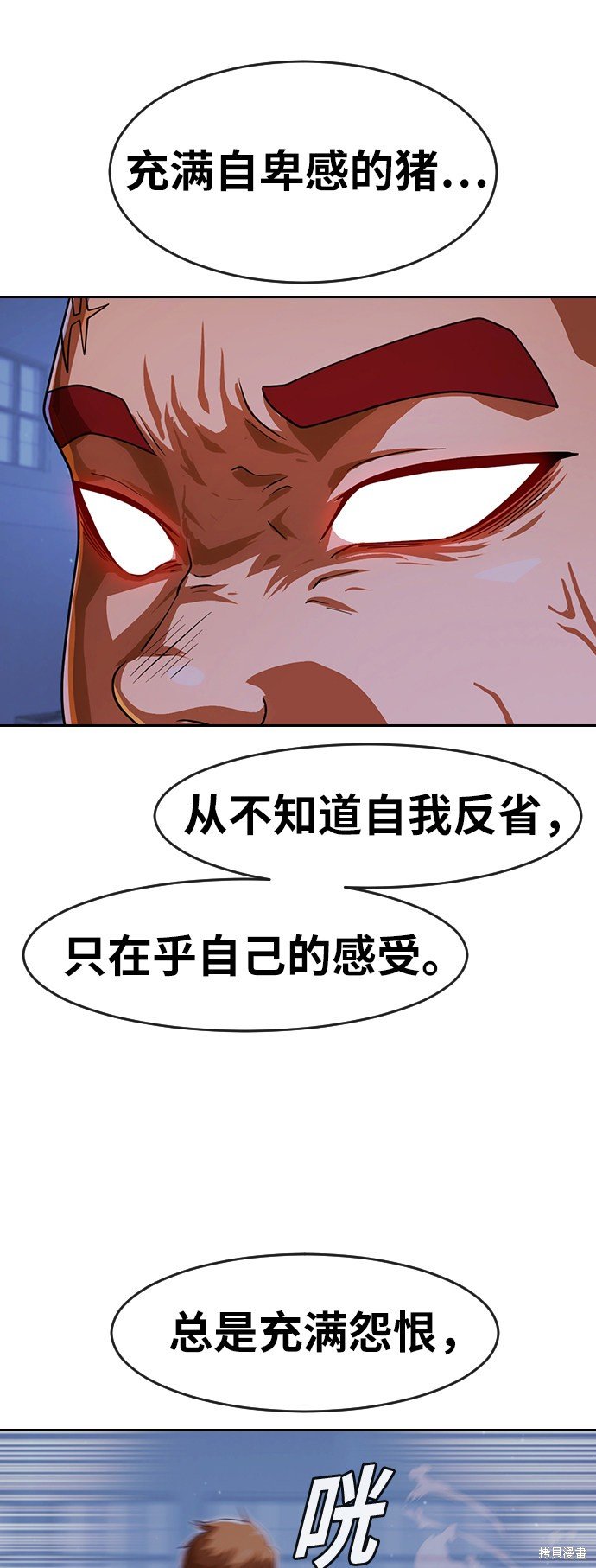 第177话