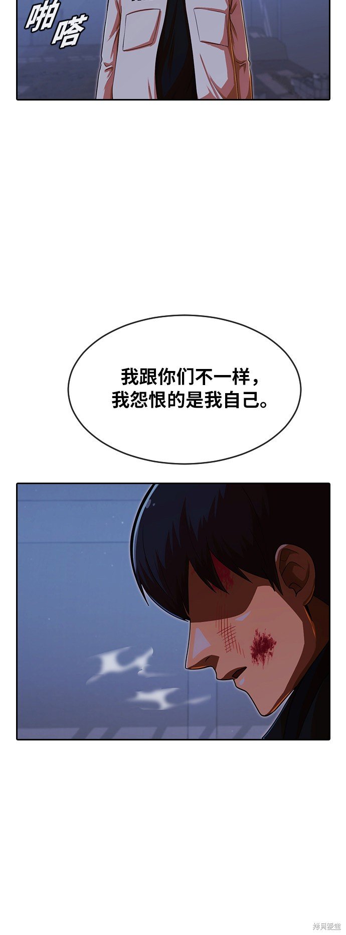 第177话