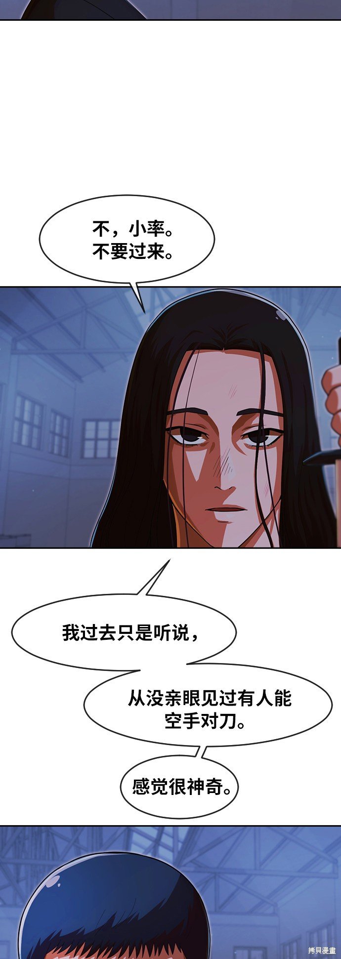 第177话
