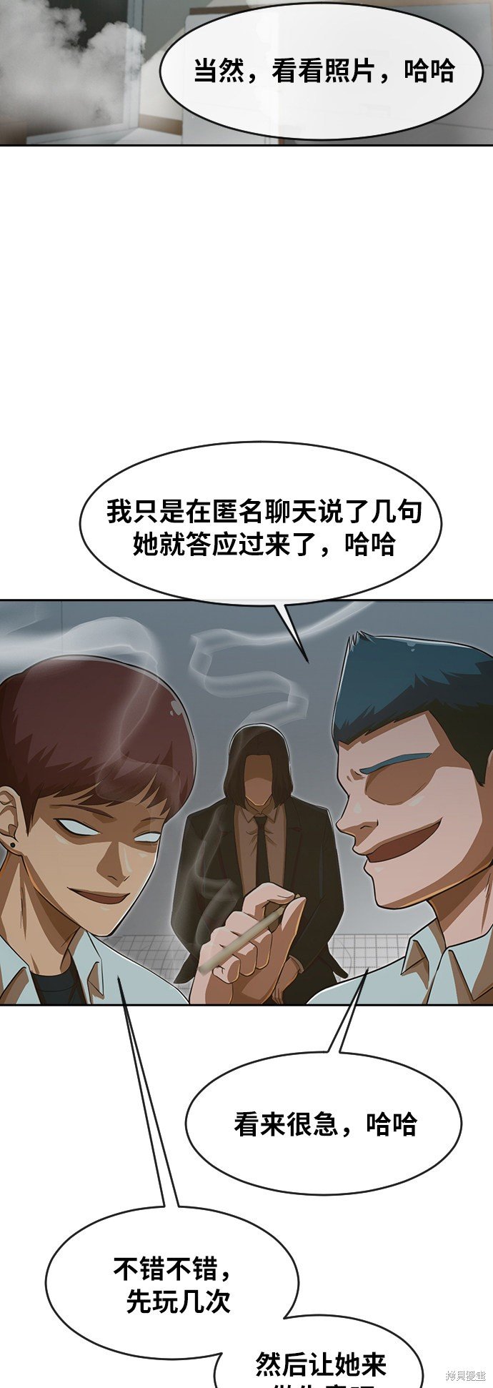第177话