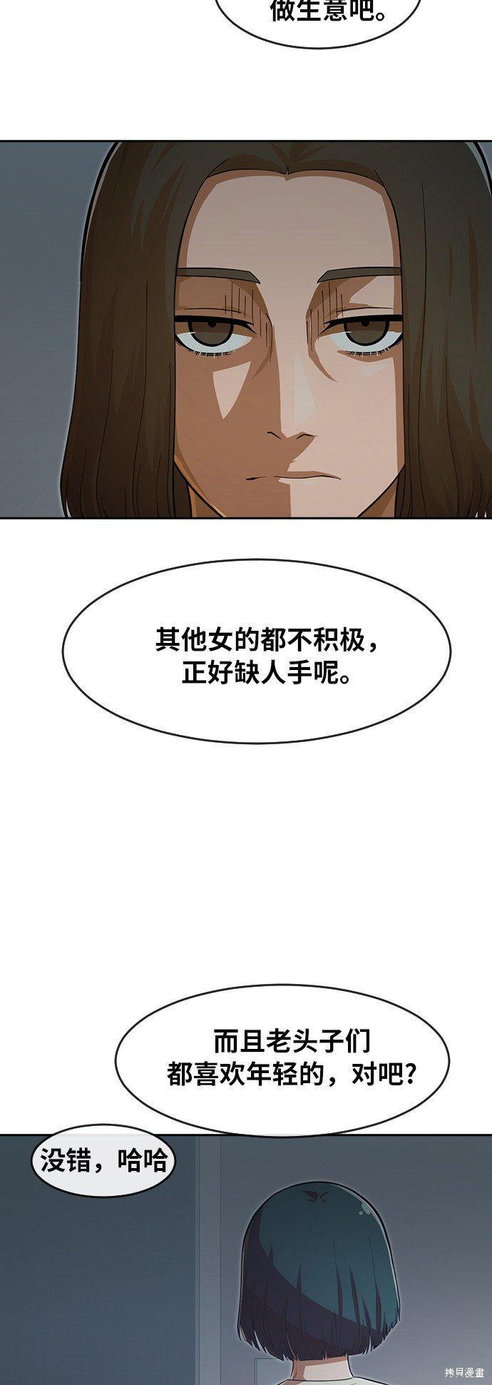 第177话