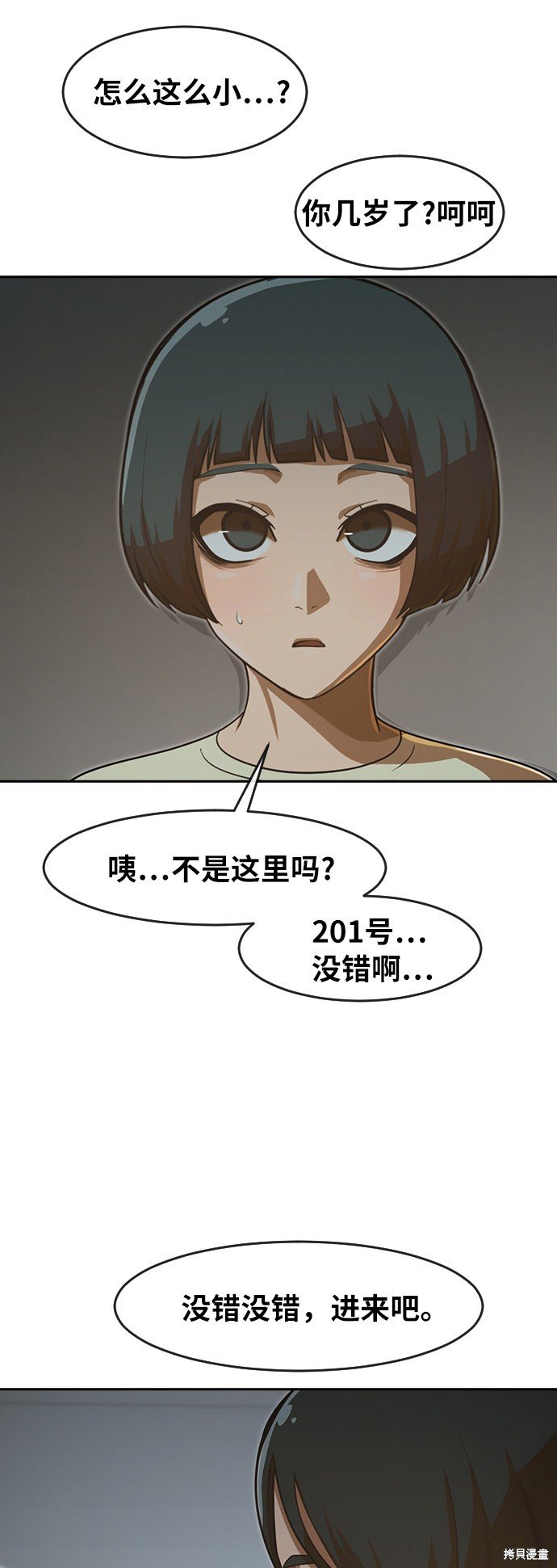 第177话