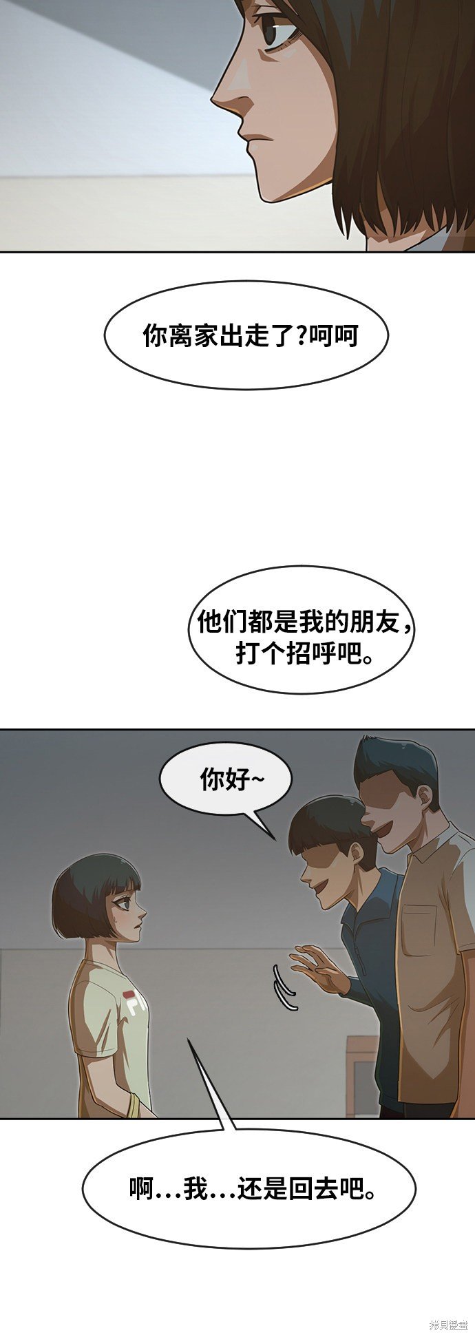 第177话
