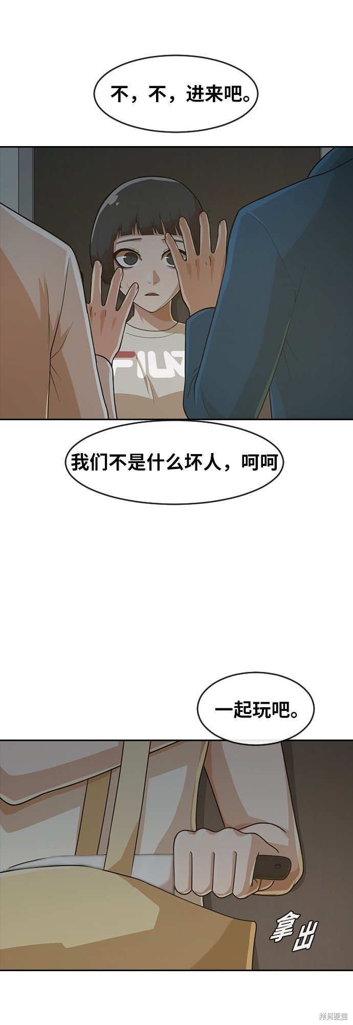第177话
