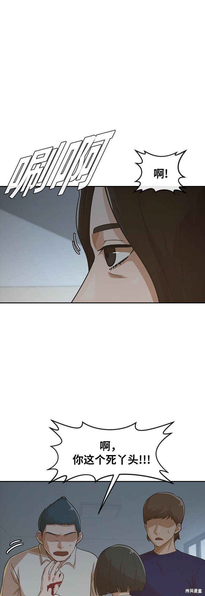 第177话