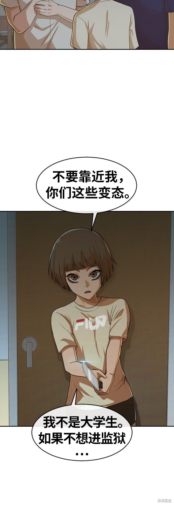 第177话