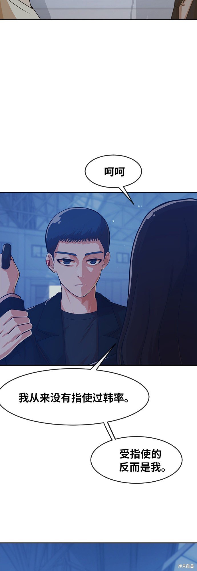 第177话