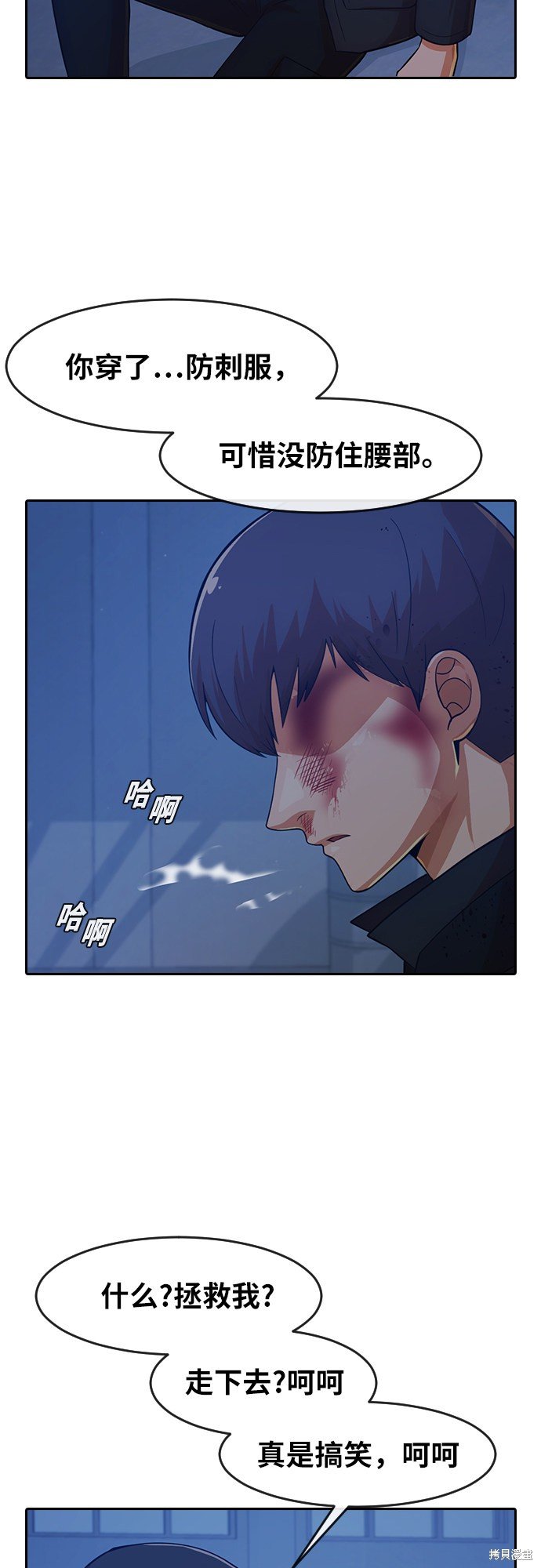 第177话