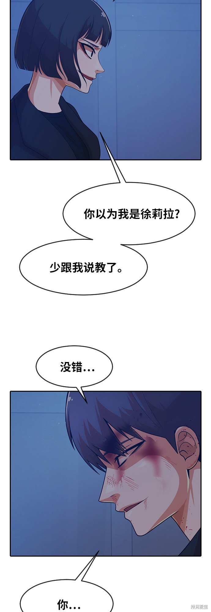 第177话