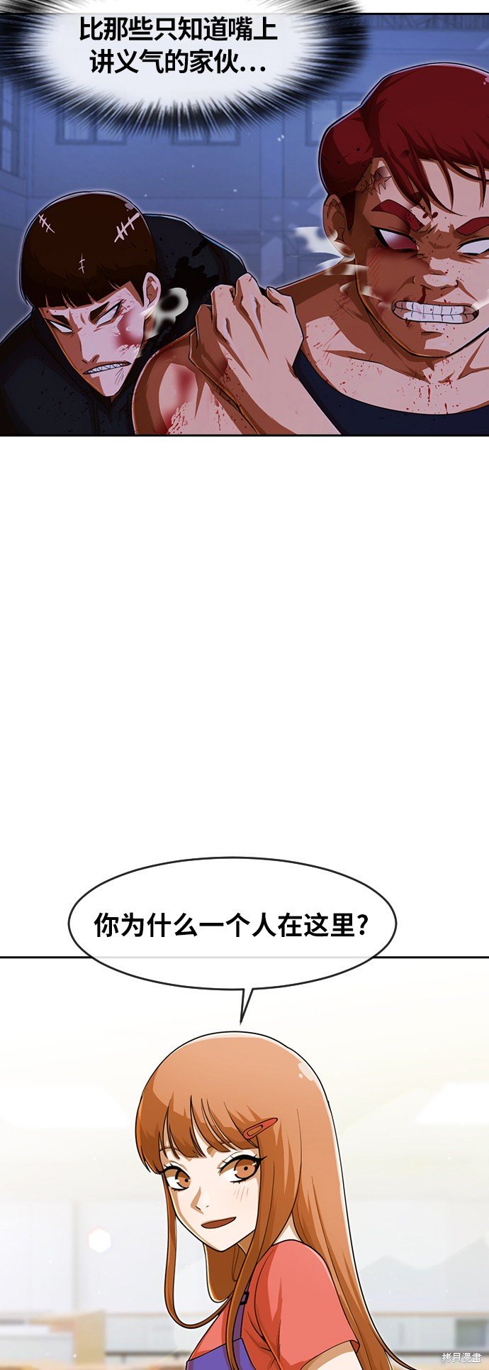 第178话