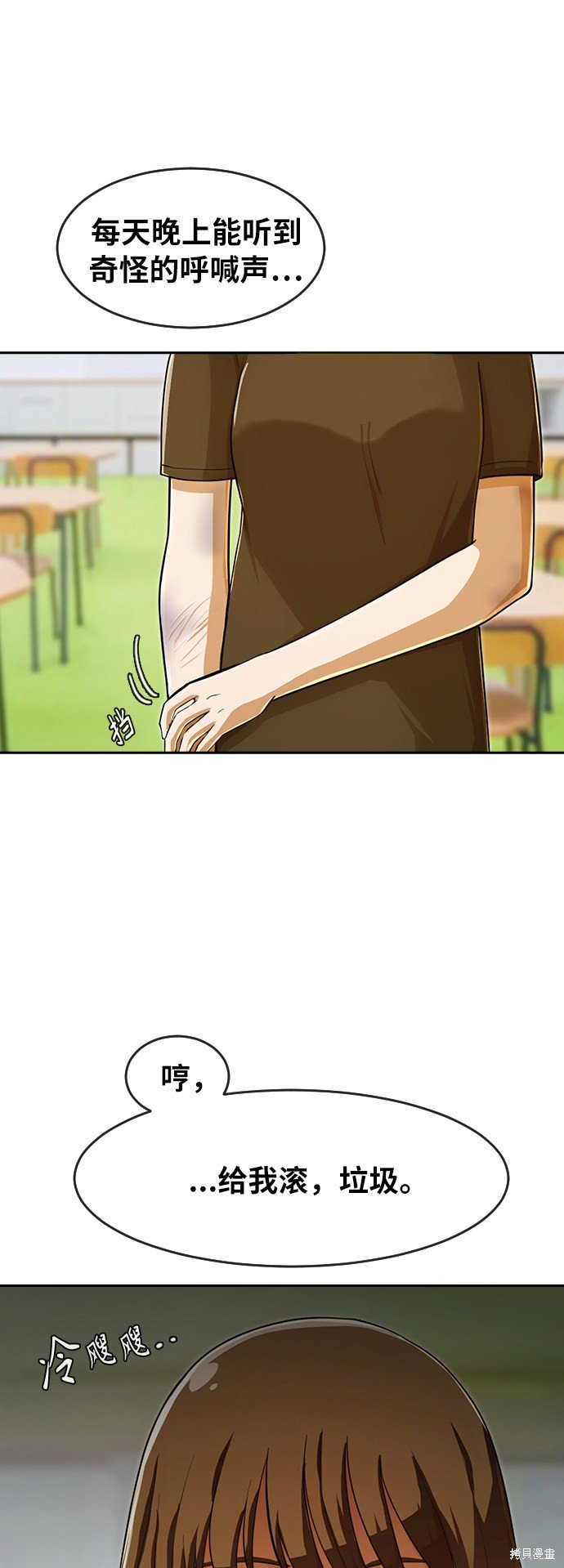第178话