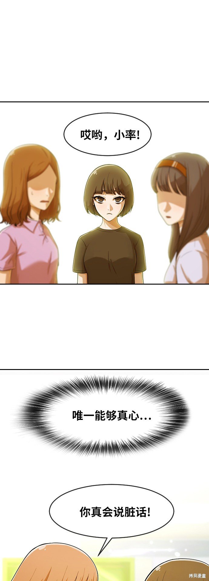 第178话