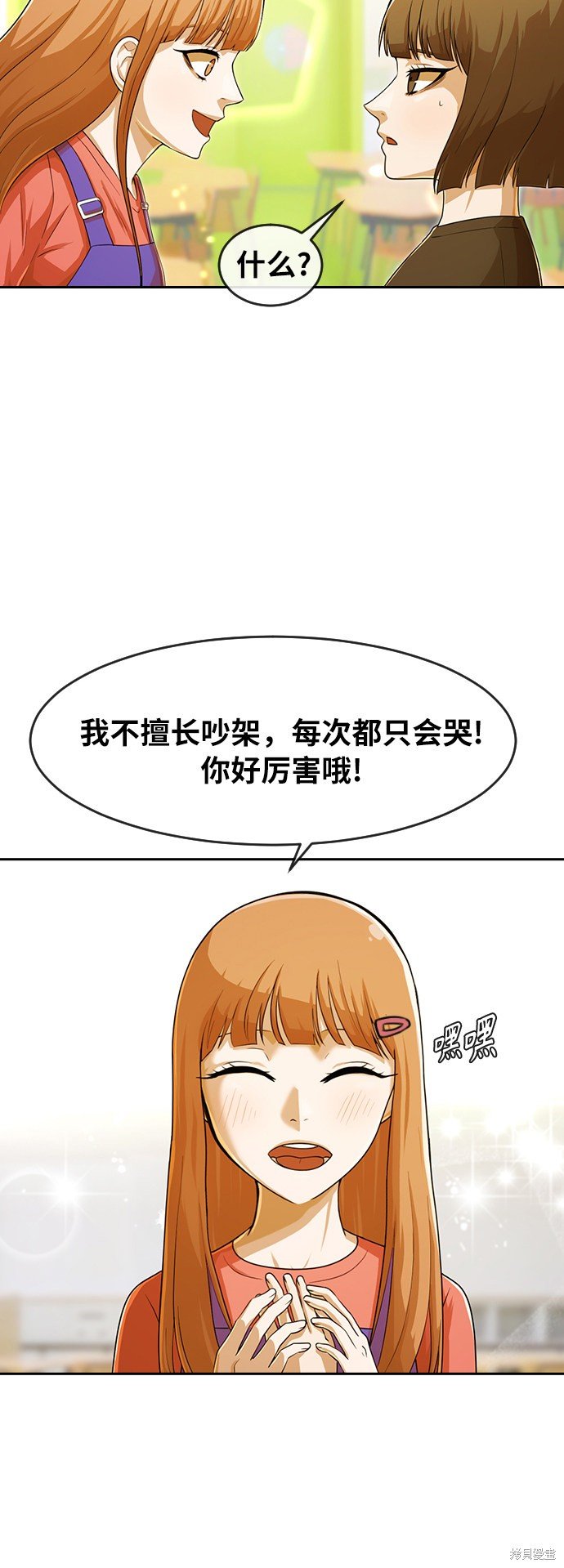 第178话