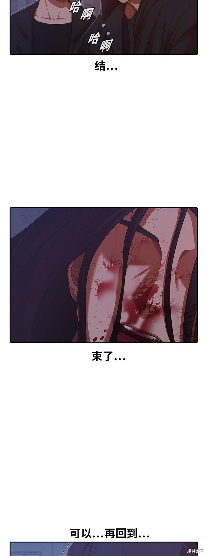 第178话