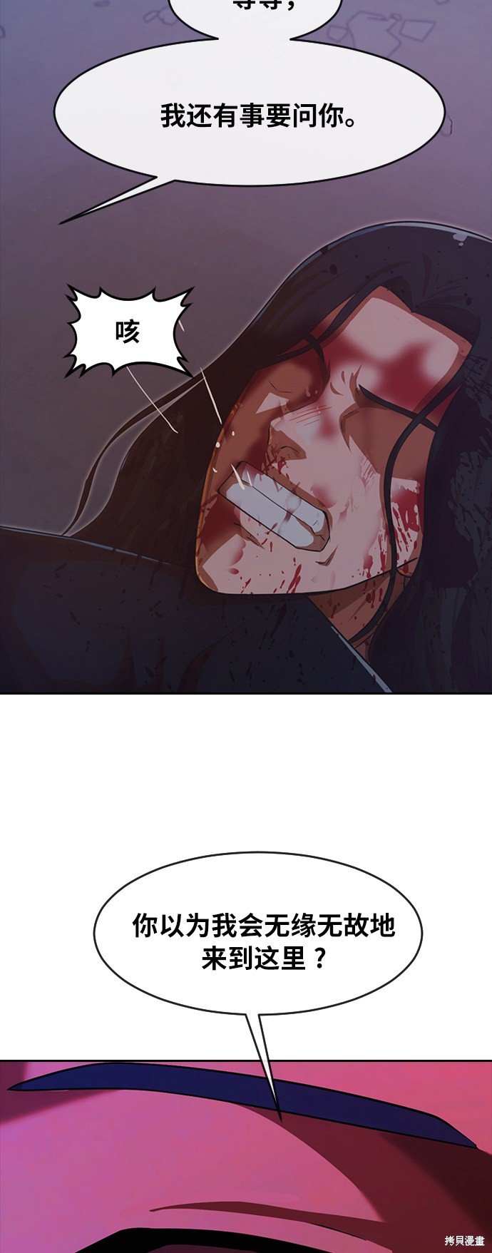 第179话