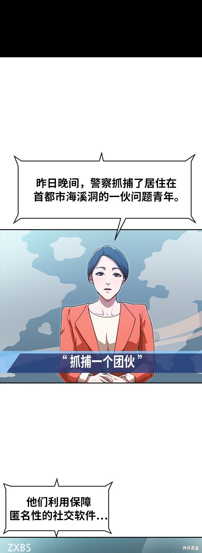 第179话