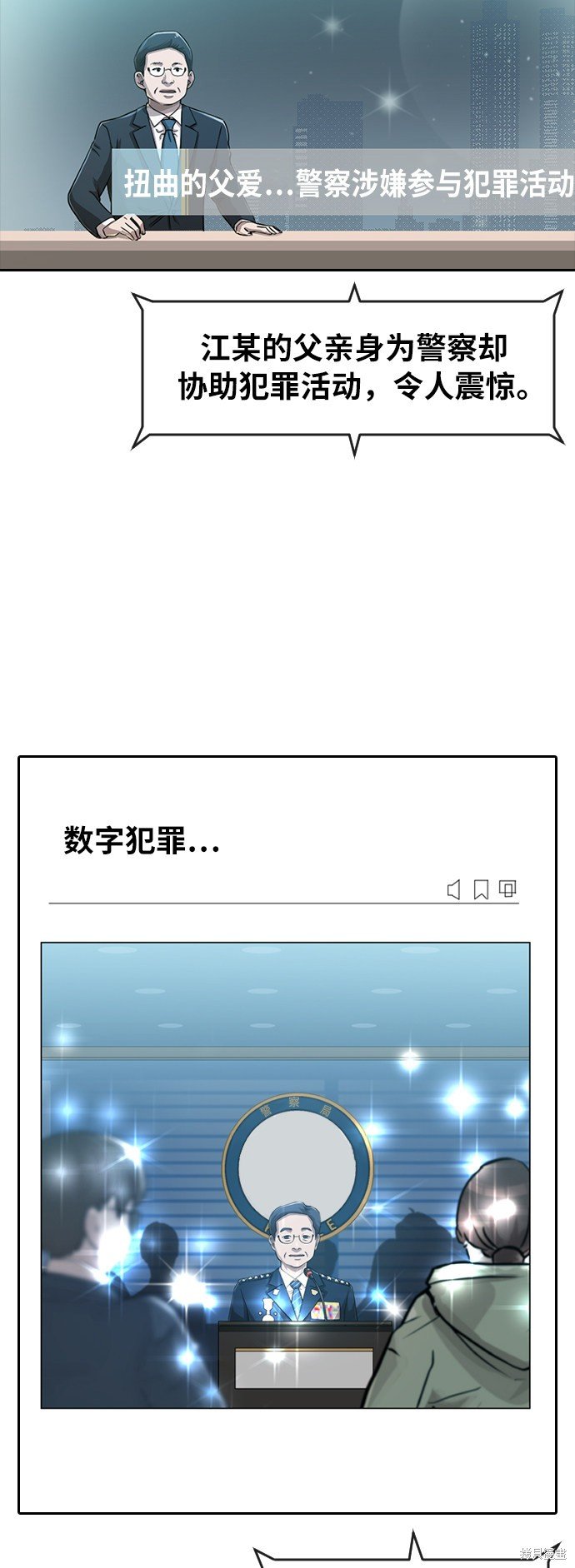 第179话