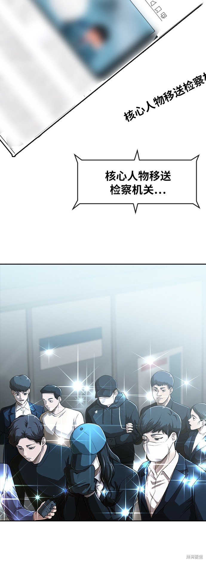 第179话